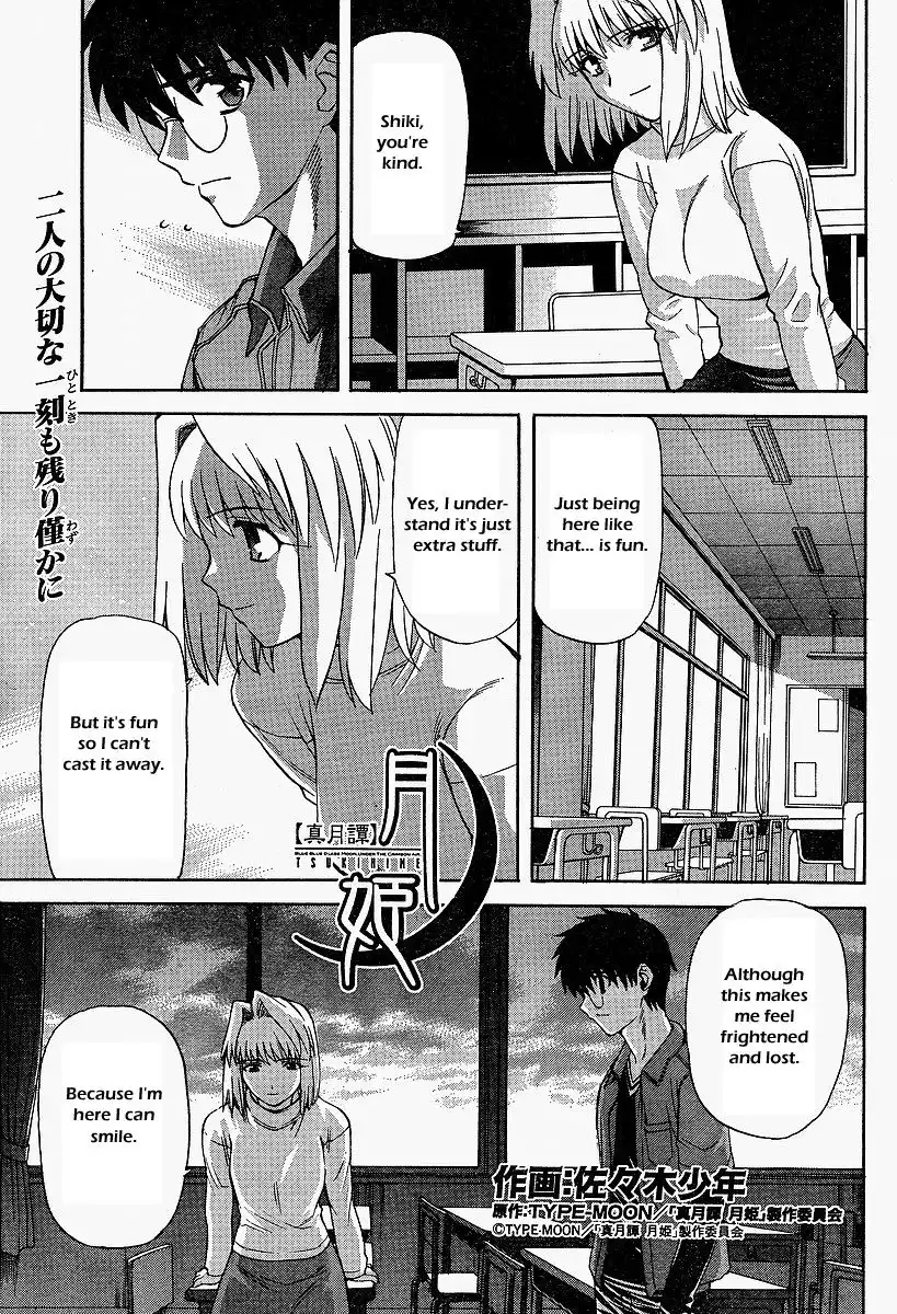 Shingetsutan Tsukihime Chapter 41 1